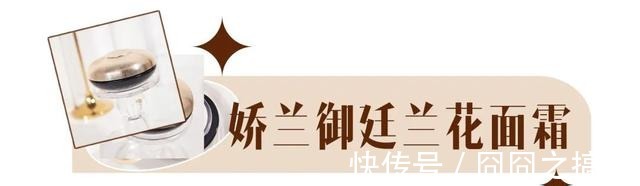 脸蛋子 砸了好几万上脸!告诉你贵妇护肤品到底是不是噱头!