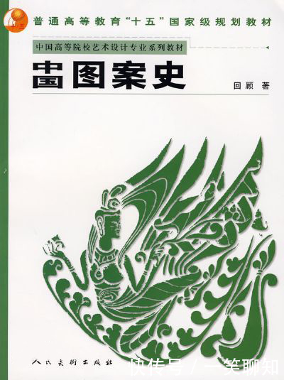 不懂这些传统纹样和图案，怎么做古装、汉服、中国风？