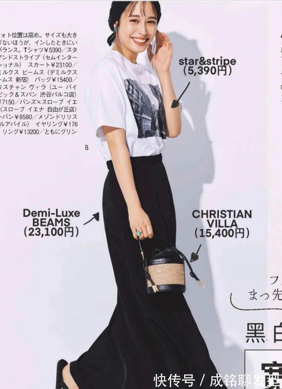 半身裙|30+女性的精致裙装搭配，优雅温柔又显气质，简单时尚又显身材