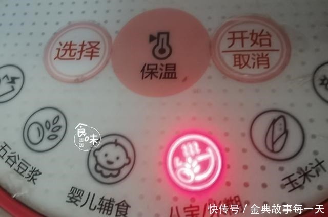 米糊|南瓜和它是好搭档，每天一碗，越喝眼睛越亮