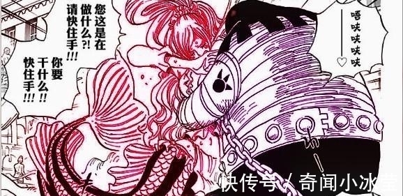 天龙人|海贼王：天龙人为何不娶女帝，可能有这四个原因