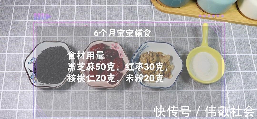 红枣|补脑第一名,鱼只排第二,比豆浆好喝,一周3次,宝宝长个又聪明