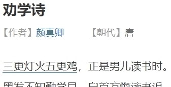 诗词|这五首经典古诗词:劝君不负春光,惜取少年时,值得收藏