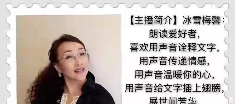 老师|日出老师作品:《想起你》诵/冰雪梅馨