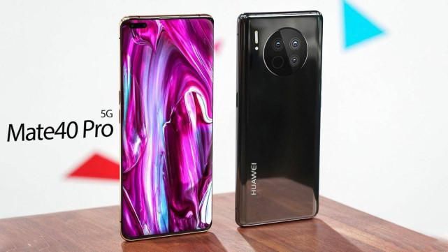 Mate30|曝华为Mate40不到30秒卖光，Mate30一夜沦为百元机让路