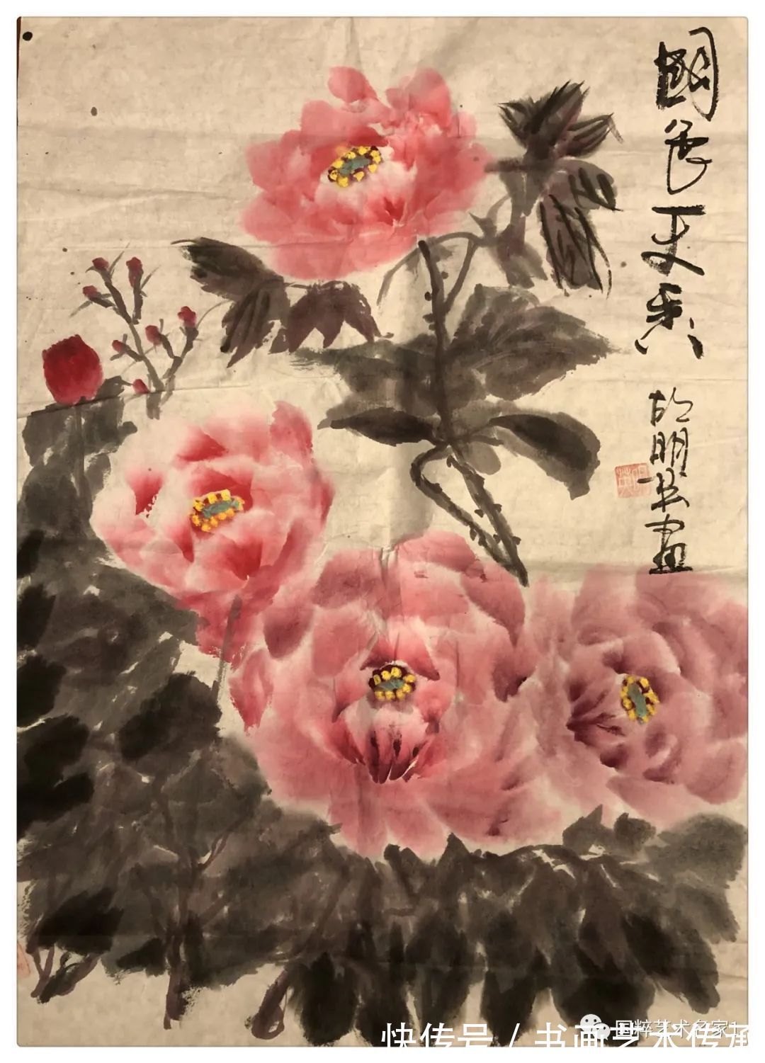 国粹&国粹艺术名家——胡明英