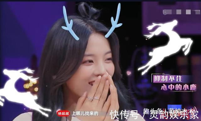 陳坤表弟錄戀愛節(jié)目成萬人迷男女嘉賓通吃，連楊超越都小鹿亂撞