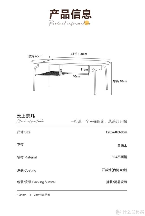 进阶篇|颜值与功能并存618家用茶几推荐进阶篇（1000-2000元）