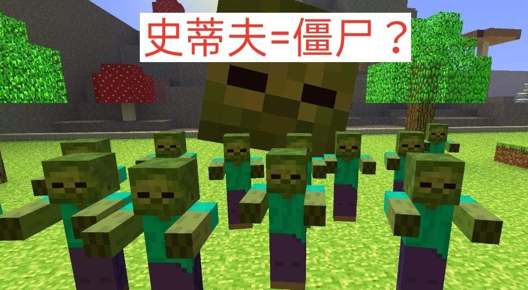世界|我的世界：MC里让人“细思极恐”的细节，这真的就只是一场梦吗？