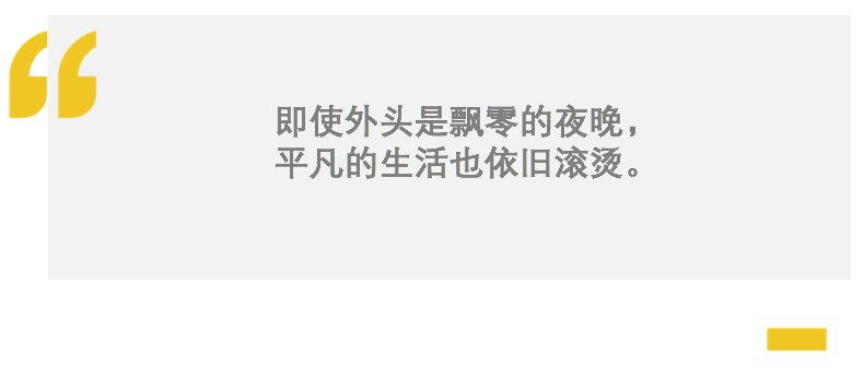 開播9.7，B站最“俗”國綜回歸了