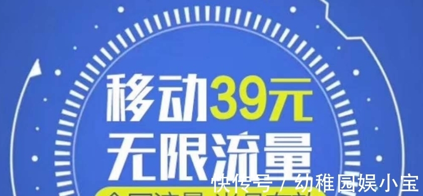 推销|套路再见了!人民日报公开点名,三大运营商该反思了
