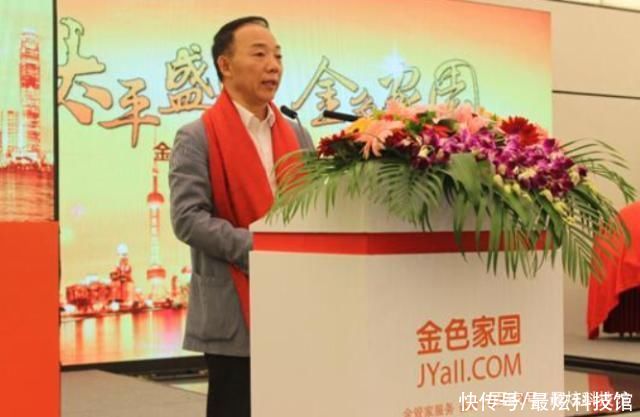 丁磊|流水的对手，铁打的马云，这一电商平台轰然倒塌，网友:必然