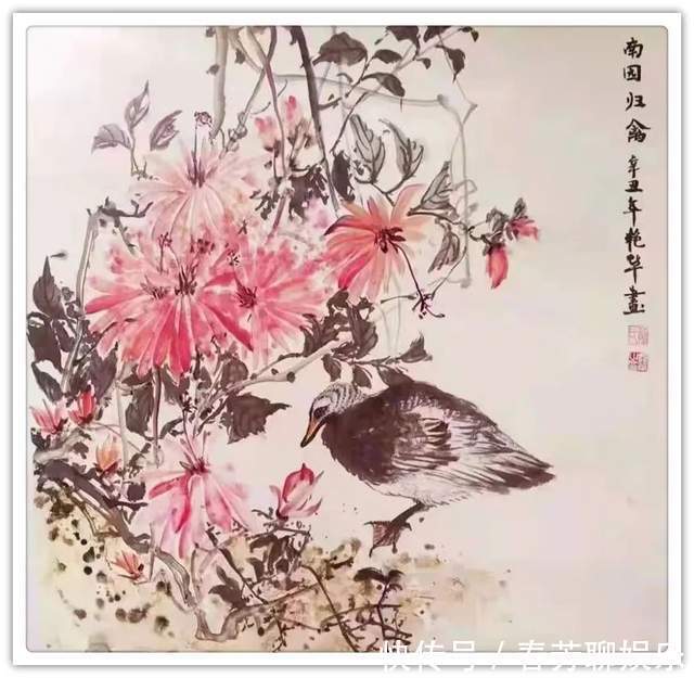 秦少甫&苏艳华墨韵华章 艺路同行--名家书画迎春展