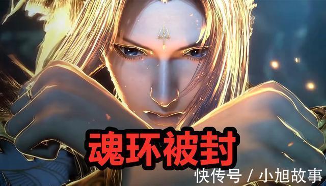 魂兽|斗罗大陆同样是10万年魂兽,小白和小舞的实力为何差那么多