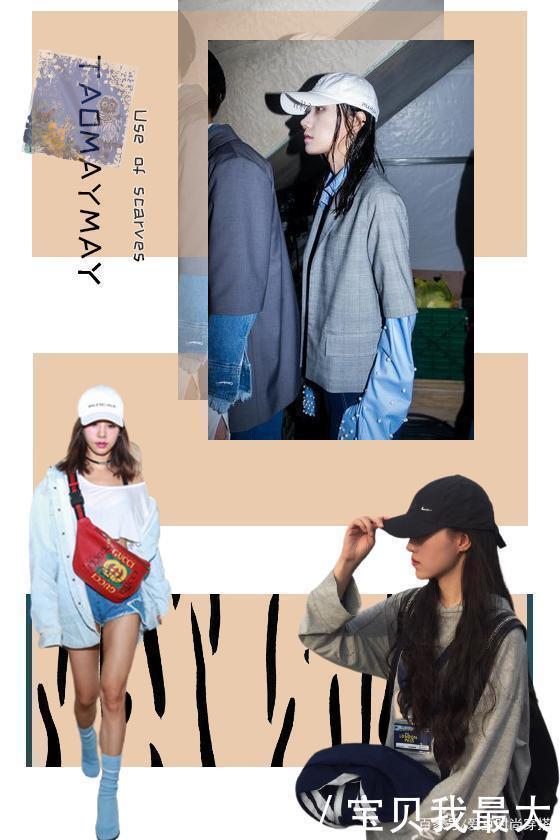 穿搭造型太普通教你如何利用配饰提升整体质感