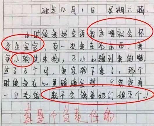 b超|小男孩严肃地问医生:我是怀孕了吗?大夫拍拍孩子小脸:没事哈!