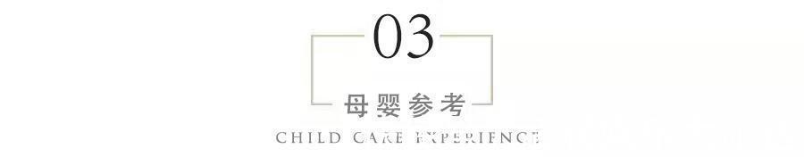 胆汁淤积|年轻孕妈做四维彩超,一看画面医生笑出声,孕妈羞红脸尽干坏事