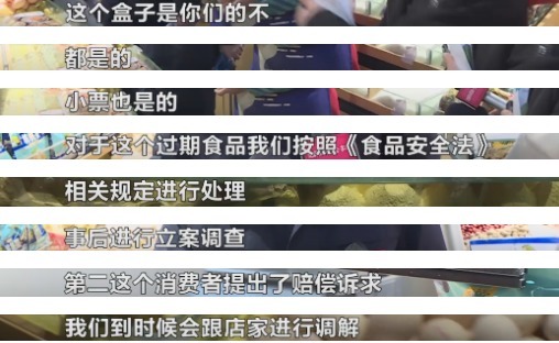 超市|生鲜超市售过期鸡蛋,消费者索赔却遭质疑“敲诈”