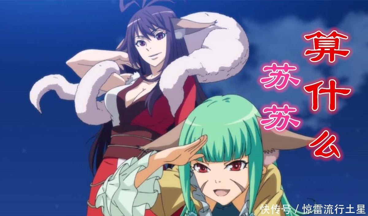 傻白甜|狐妖小红娘苏苏到底算什么傻白甜的妹妹,顶天立地的姐姐