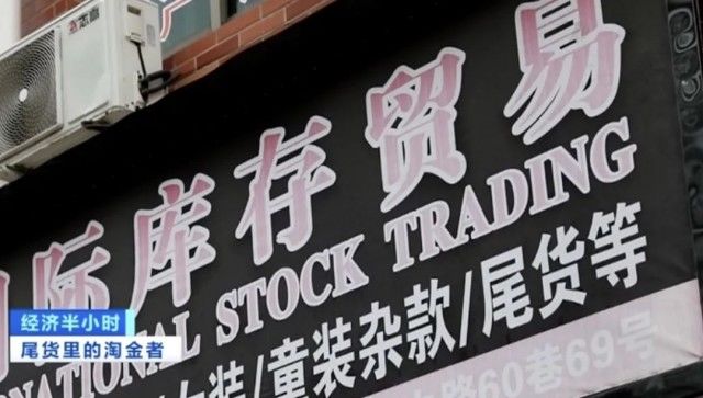 100元能买啥？2件衣服、4个包、1条裤子1双鞋...咋做到的？