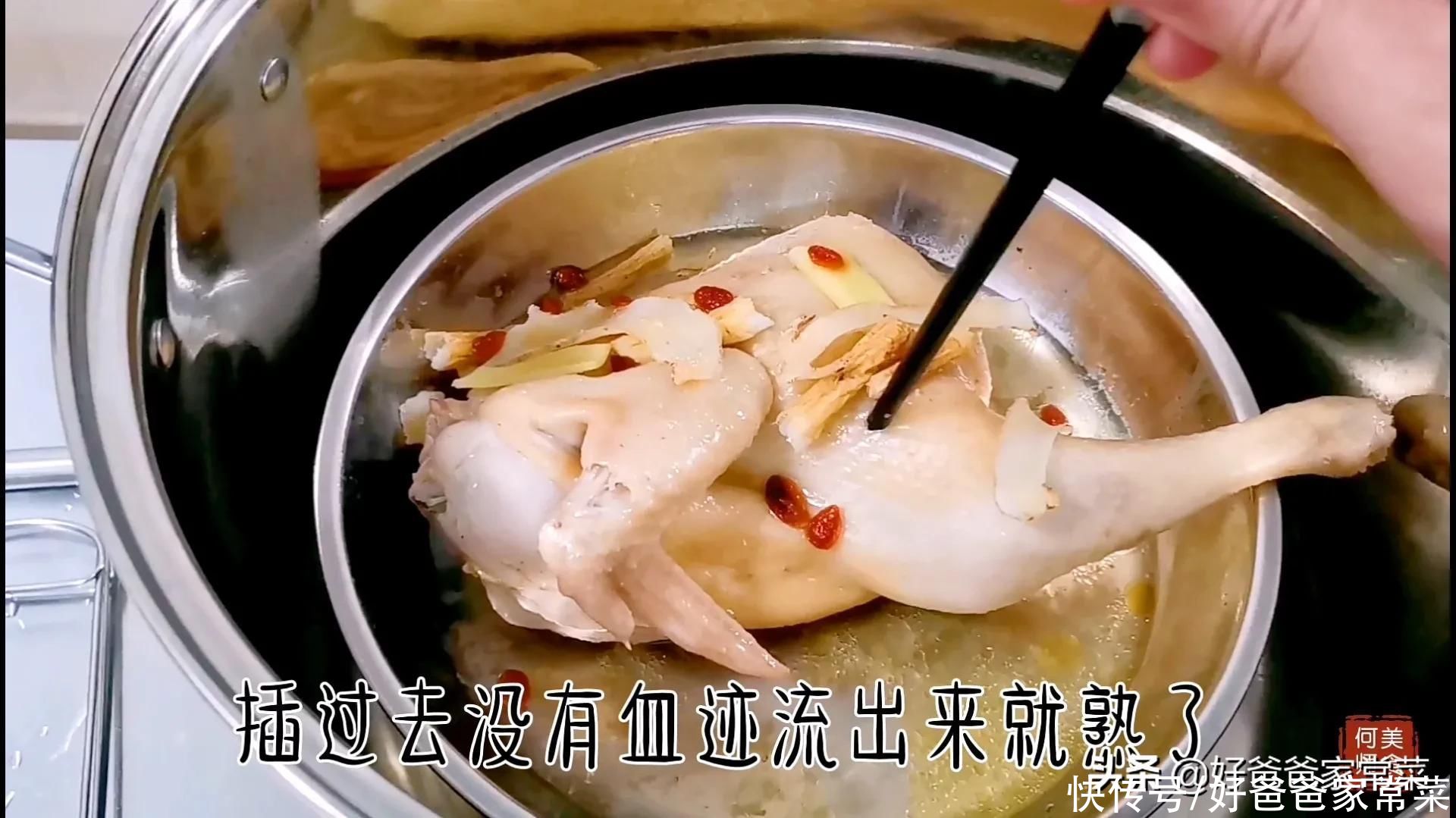 做法|鸡的好吃做法，药膳鸡的做法