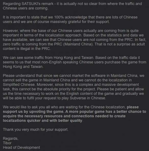 简体中文|《Subverse》暂不更新简体中文,因大陆不支持成人内容