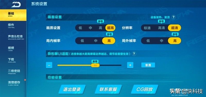 qq飞车|2021年唯一5G大屏手机！荣耀X30 Max评测：拍照、续航都有小惊喜