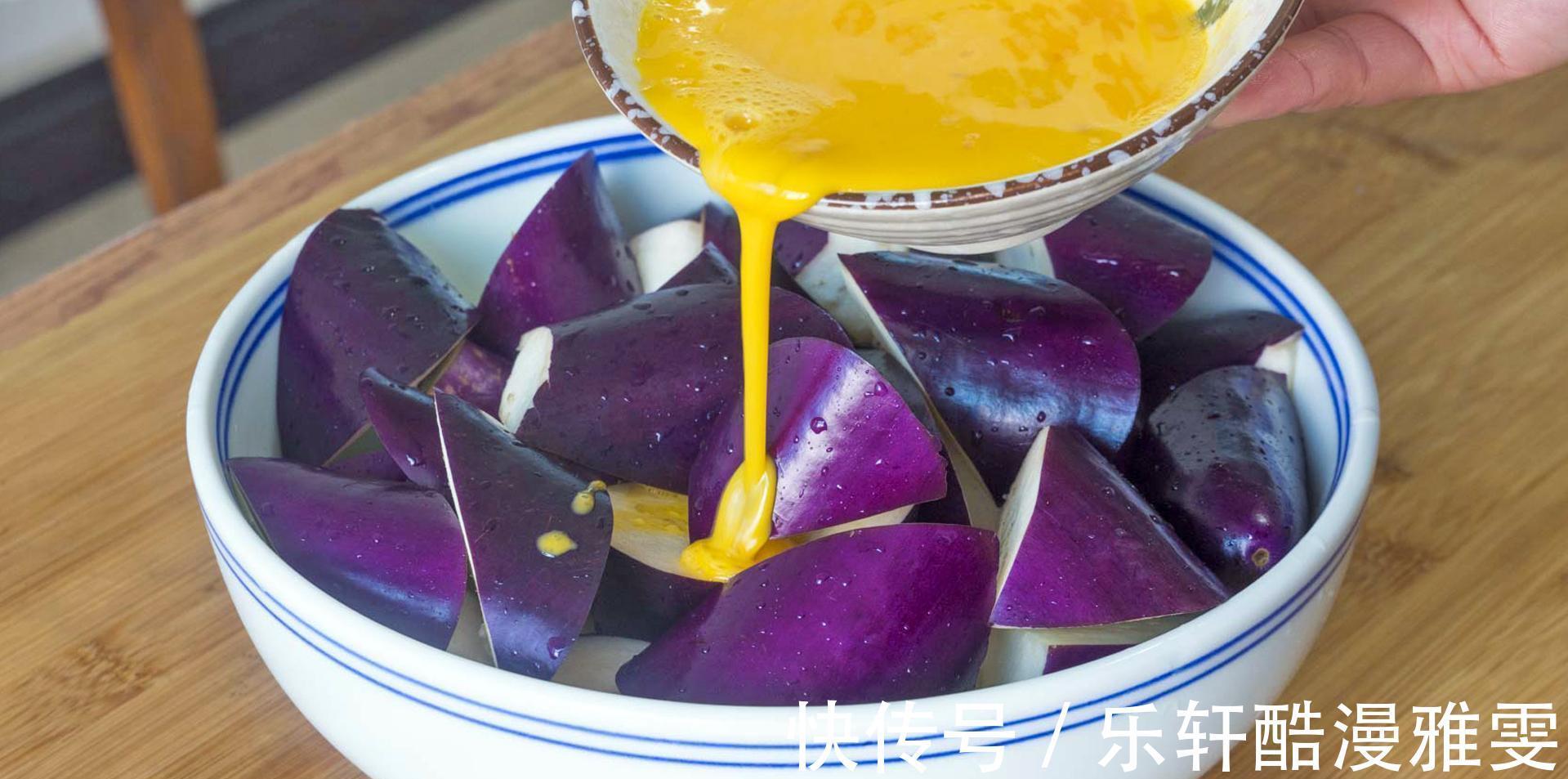 蔬菜|孩子不爱吃蔬菜，一定要试试这6道菜，补钙又补锌，营养足长高个