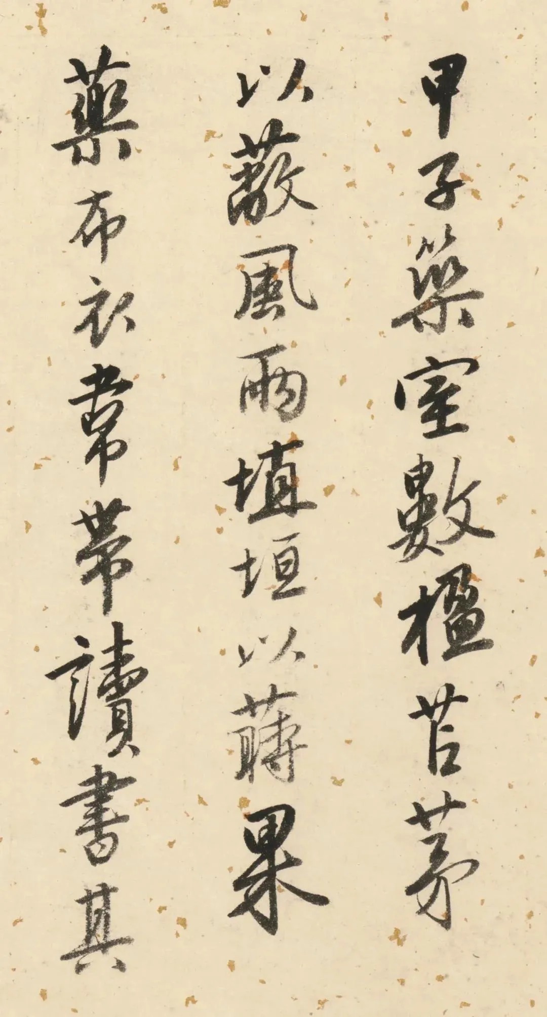 双鉴行窝记|唐伯虎《双鉴行窝记》附高清题跋