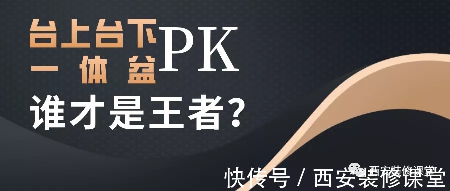 尺寸|再好的台下台上盆,都败给了一体盆
