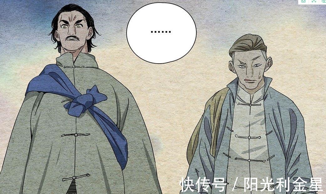 八奇技|一人之下493话,张怀义现身,无根生特意等他一起创造八奇技