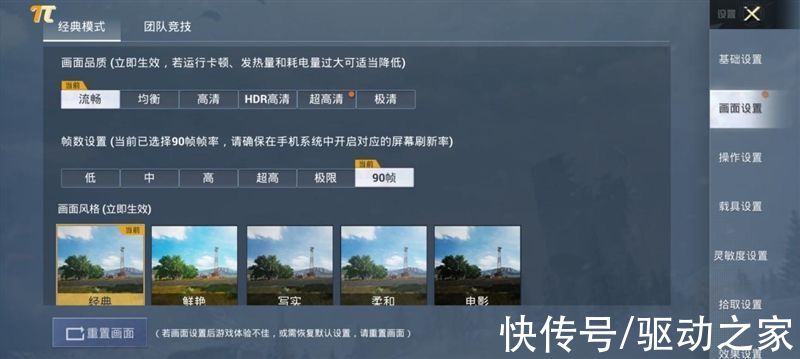 像素|骁龙8性能/散热天花板！iQOO 9 Pro评测：不烫手的全能旗舰