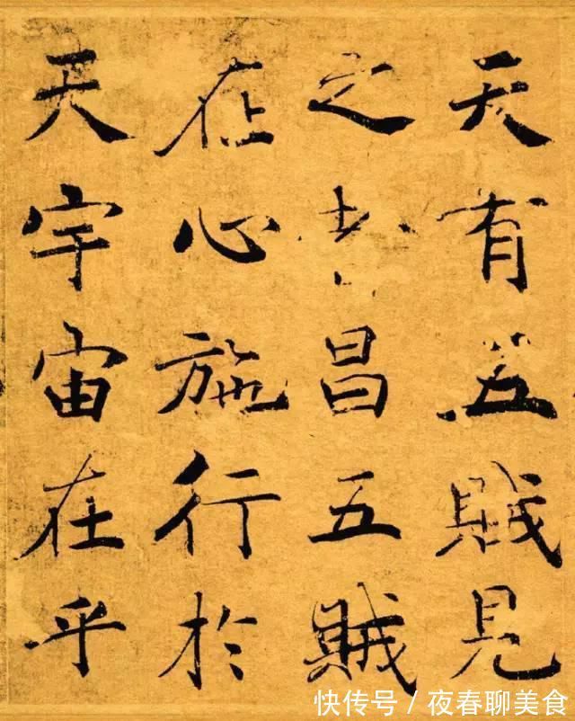 褚遂良!笔法最丰富、难度最高的唐楷《大字阴符经》!