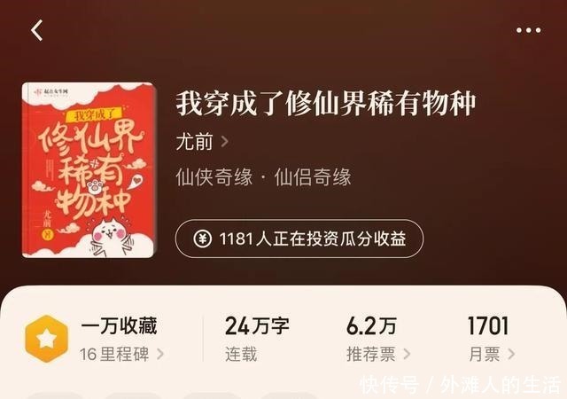 小说|“八本精品必看的小说”老书虫福音,千万不要错过了哟!