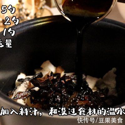 补充蛋白质|#圣迪乐鲜蛋杯复赛#家庭版卤肉饭，电饭煲版