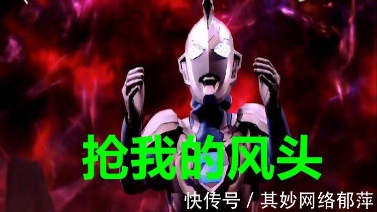 圆谷|特利迦奥特曼零差评,泽塔已经追不上,你能给他打多少分?