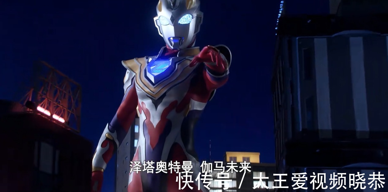 结衣|泽塔奥特曼平成三杰登场带出伽马未来,神秘姐妹花被镝木慎利用