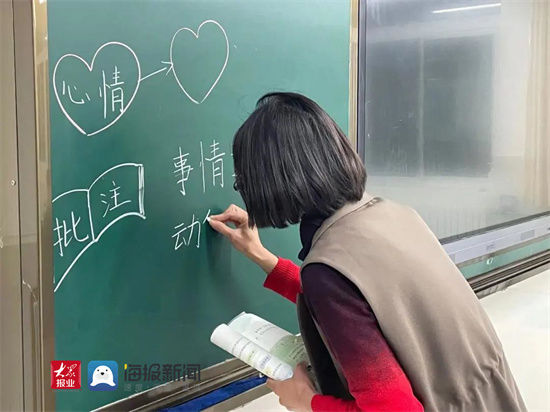 教学|笔下生花 字载韶华——碧桂园小学举行教师板书设计、粉笔字大赛