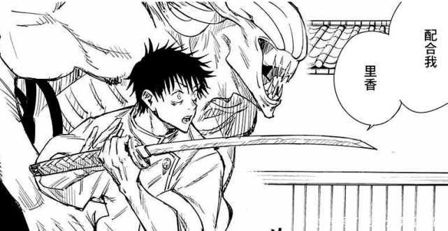 吐槽一下咒术回战剧情走向，涉谷收尾之后新情报还是虐，差不多得了