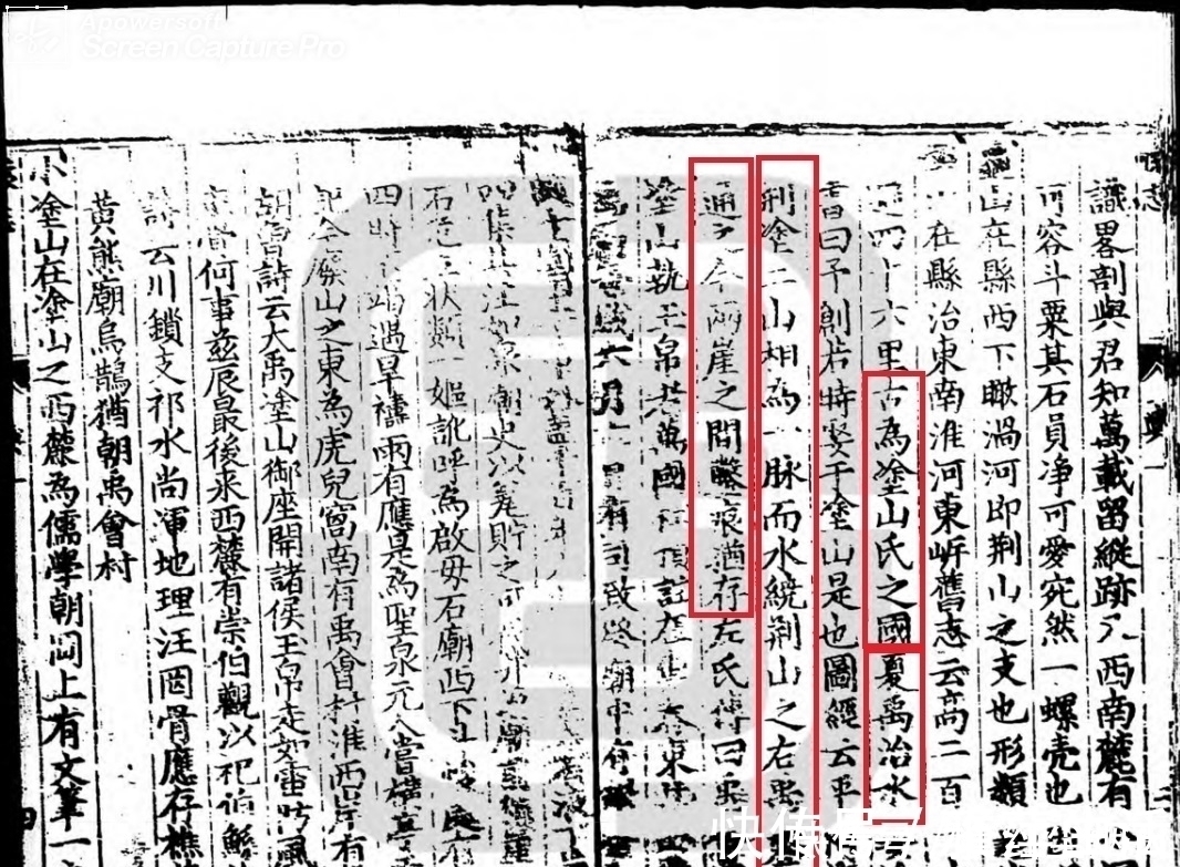 大禹治水!终于探明夏禹治水之地、夏王朝诞生之地、中华文明产生之地