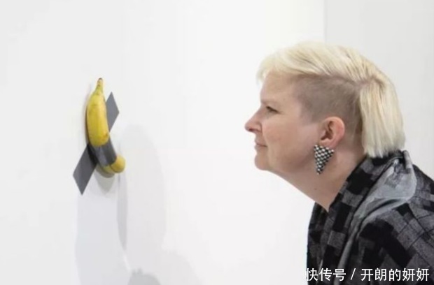 展览会上价值85万的香蕉,被游客一口吃掉了,游客后来如何