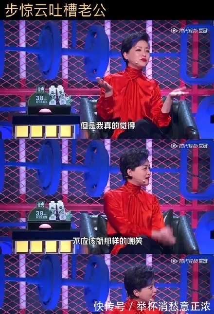 抽簽|無(wú)語(yǔ)！脫口秀大會(huì)晉級(jí)竟只靠抽簽順序？KID坐在晉級(jí)區(qū)不心虛嗎