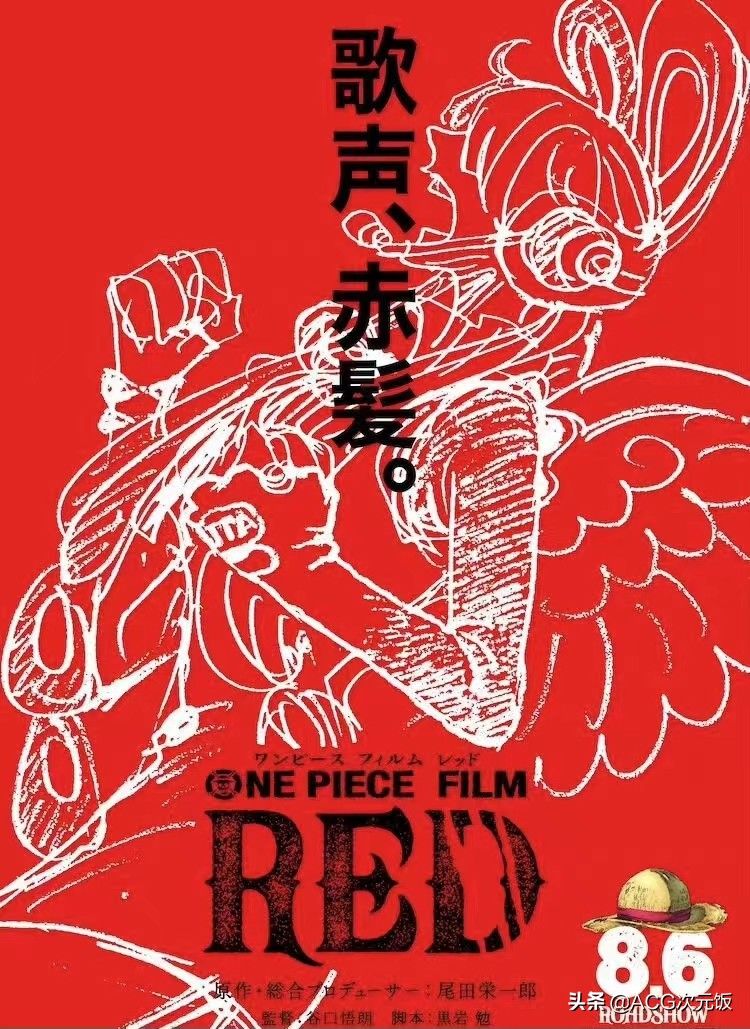 草帽团|航海王1000集出现艾斯，草帽团全员登场，大咖声优集体祝贺