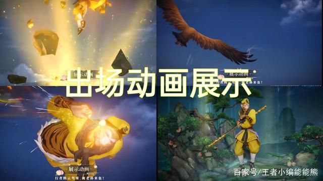 金箍棒|王者荣耀:孙悟空喜提联动新皮，局内特效首曝，史诗限定仅需532