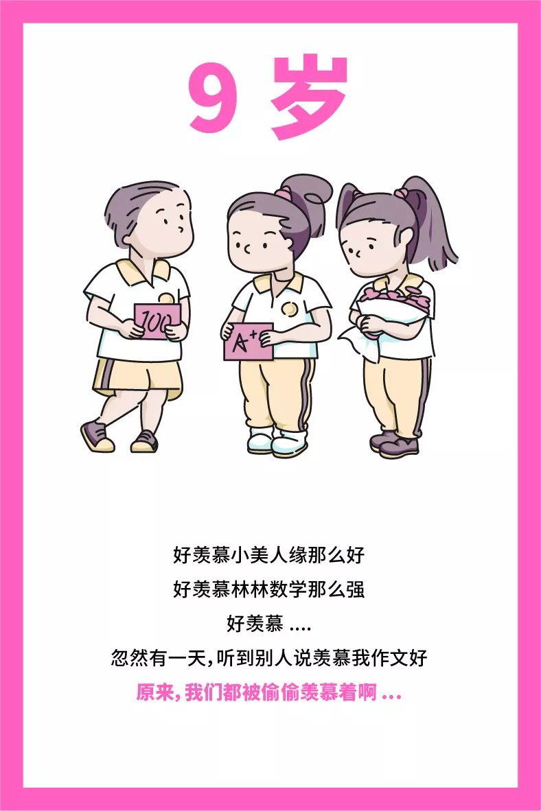 凯叔|养女儿最难的，不是青春期，不是三岁前，而是…