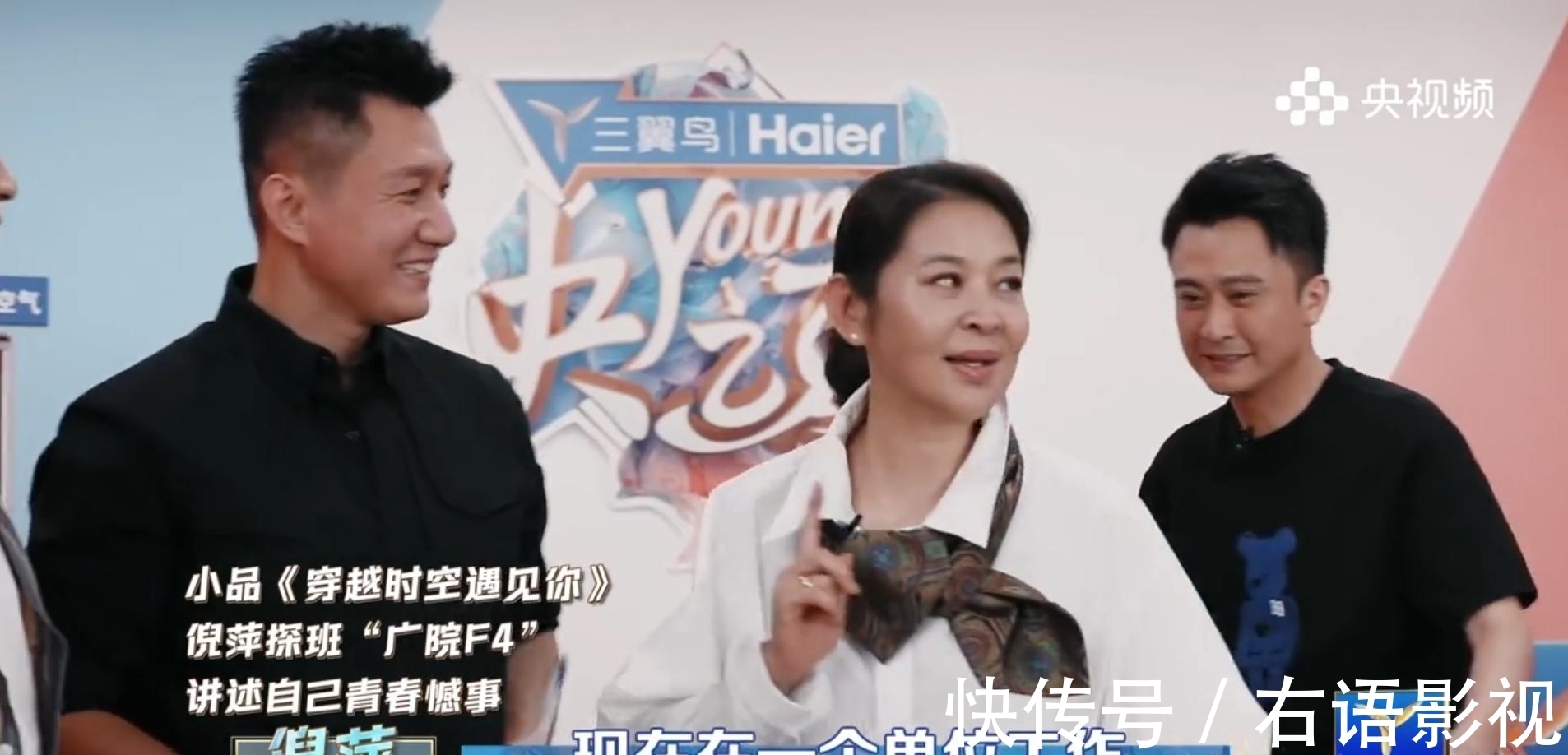 央视|《央young之夏》越看越不对劲,怎么搞成了央视内部职工大联欢?