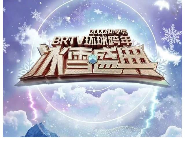 跨年晚会嘉宾阵容官宣,江苏卫视意外成为最大赢家,你最期待谁?