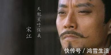 王定六!水浒中难懂的绰号,宋江为何有三个绰号,其中“呼保义”是何意思