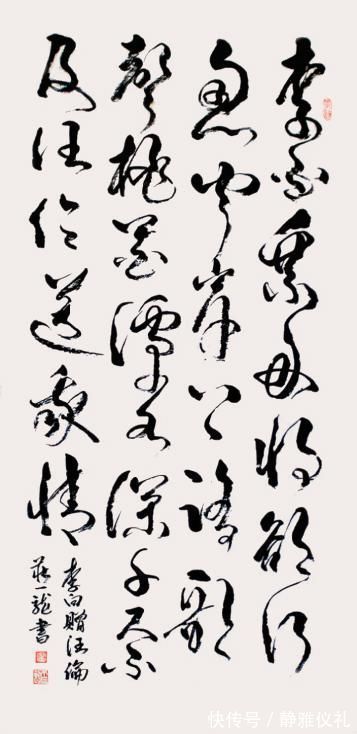 中国诗书画出版社@庄一龙:屹立东方——新时代名家经典美术作品展