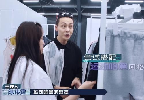 綜藝感|范丞丞選女款服裝，看清楚他拿的款式，歐陽娜娜瞬間就羞紅了臉